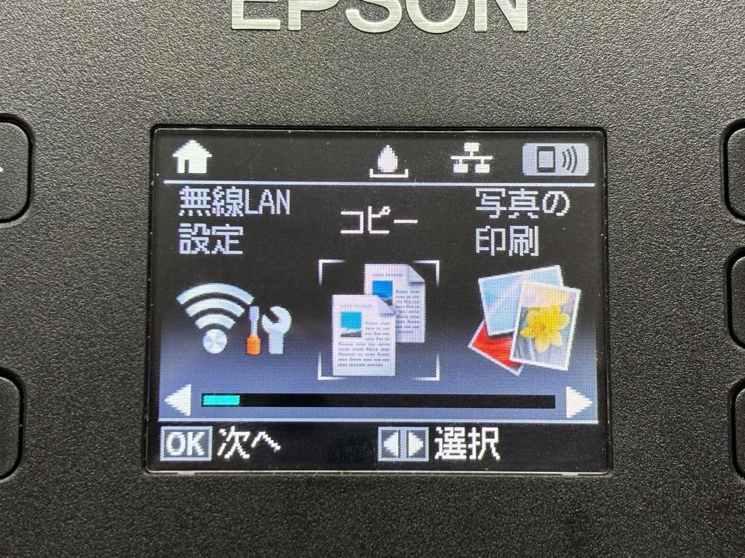 EPSON　EW-M970A3T　A3エコタンク　傷あり