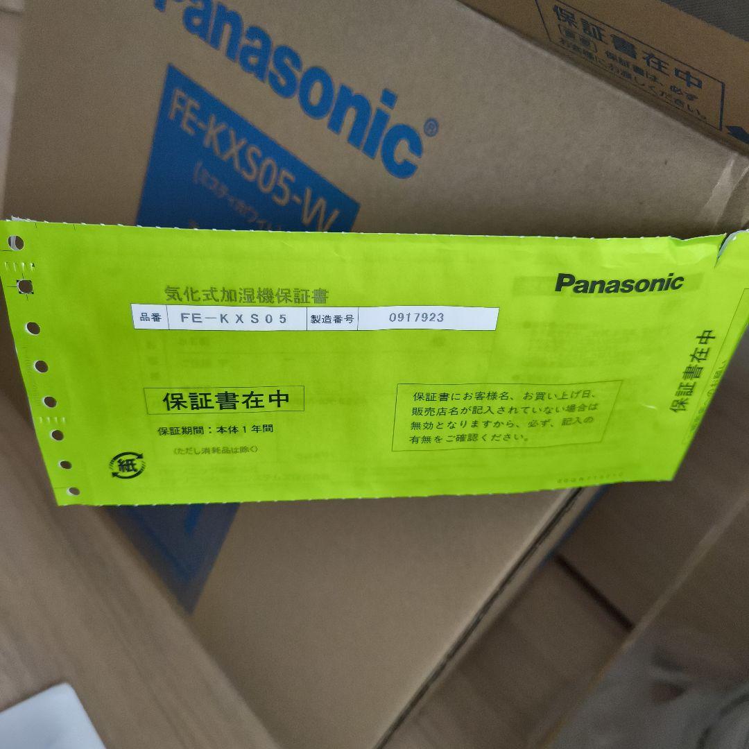 Panasonic 気化式加湿器 FE-KXS05-W 置き型　ミスティホワイト