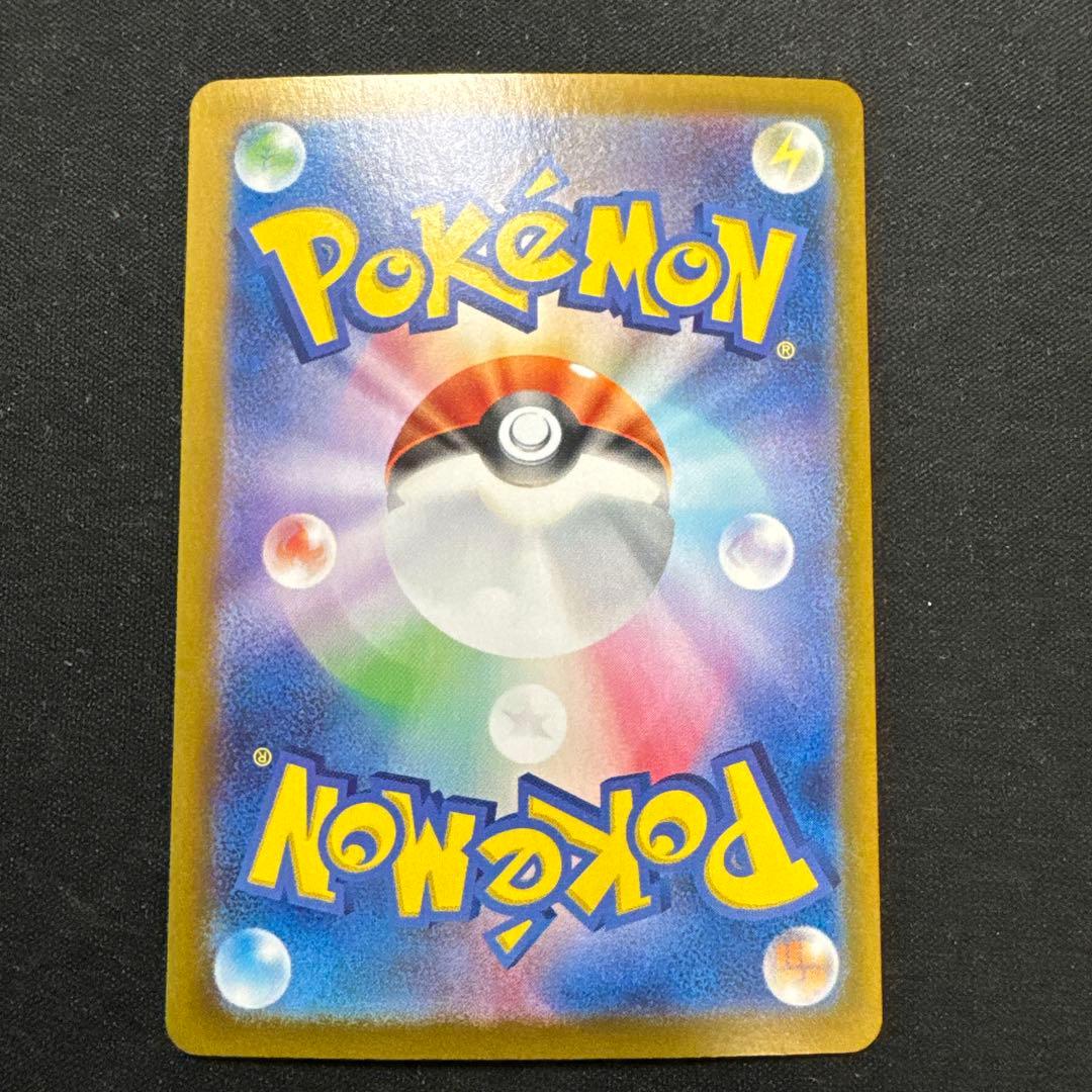 ポケモンカード １５１ サンダーex sar 傷なし