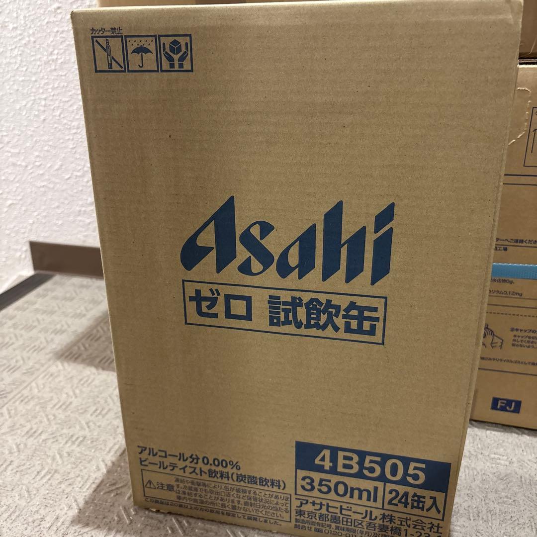 アサヒ ゼロ [ ノンアルコール ] 350ml×24本×2ケース