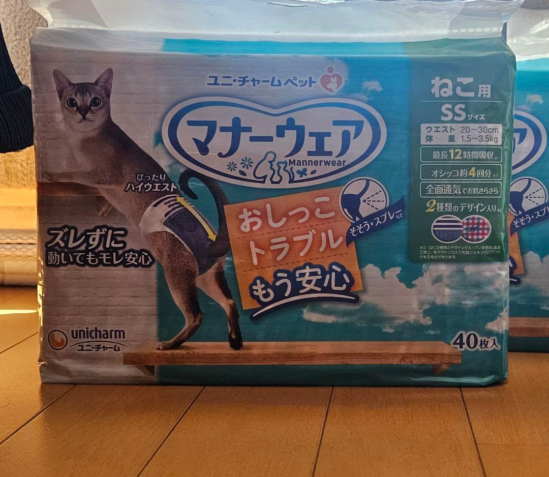 ユニチャーム　マナーウェア　ねこ用　おむつ　SSサイズ