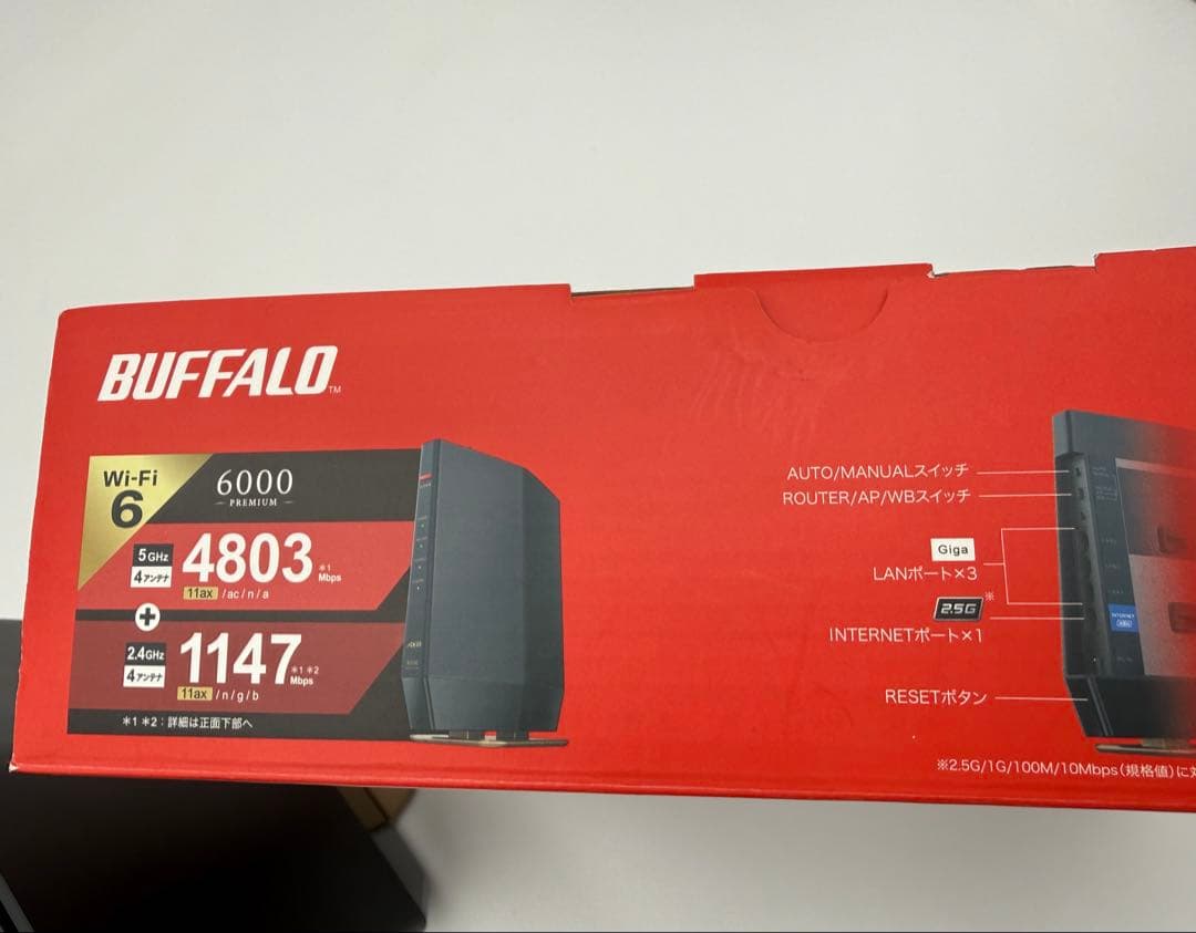 BUFFALO Wi-Fi6 無線LANルーター WSR-6000AX8P-MB