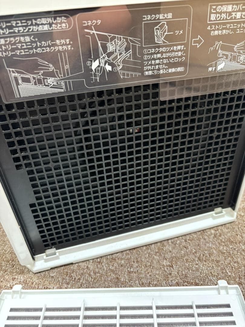 ダイキン 空気清浄機 MCK55V-W ホワイト 2019年製