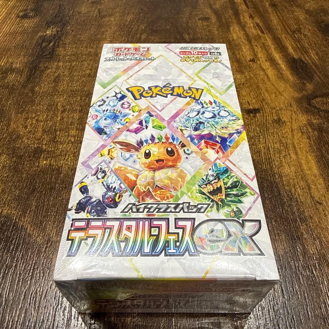 ポケモンカード Box シュリンク付き
