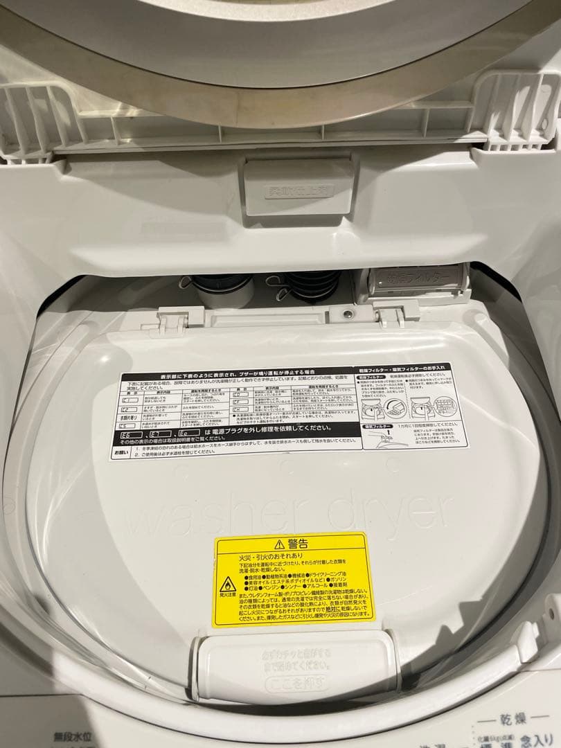 【都内配送無料】東芝 TOSHIBA冷蔵庫170L洗濯8kg乾燥機4.5kg