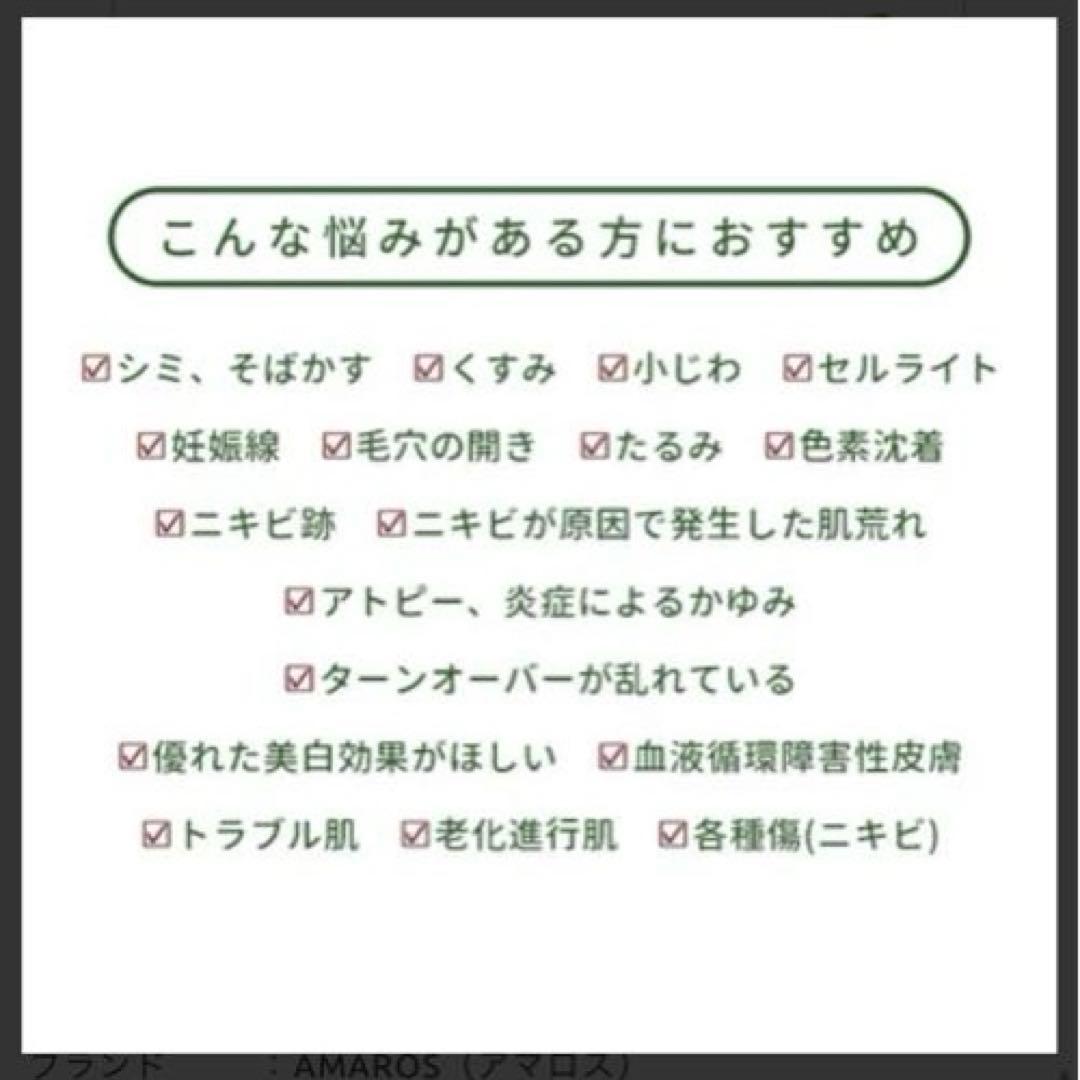【半額！流行中のハーブピーリング導入スターターキット 】O.H.L 5点セット