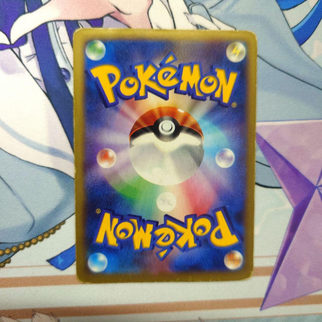 ポケモンカード MリザードンEX XY RR