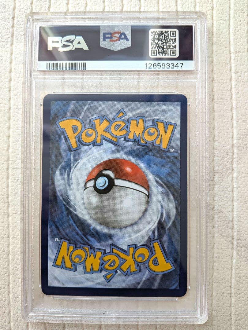 Pikachu おたんじょうびピカチュウ 英語版 プロモ PSA9