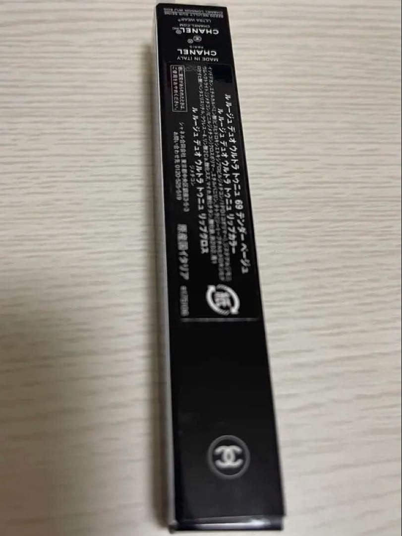 【新品未使用品】ル ルージュ デュオ ウルトラ トゥニュ69テンダーベージュ