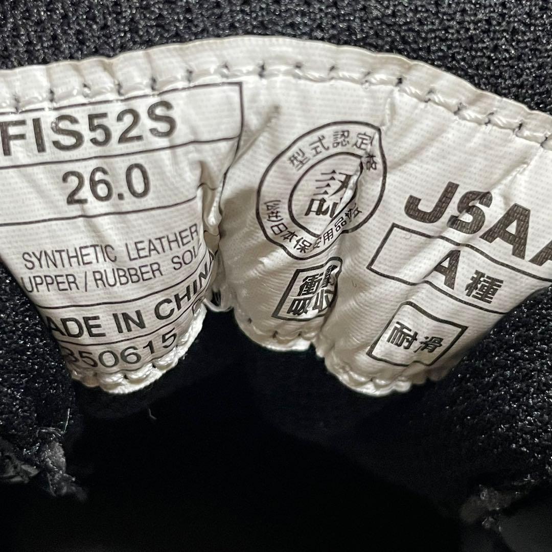 ★美品★アシックス asics 安全靴 ブラック【26】FIS52S