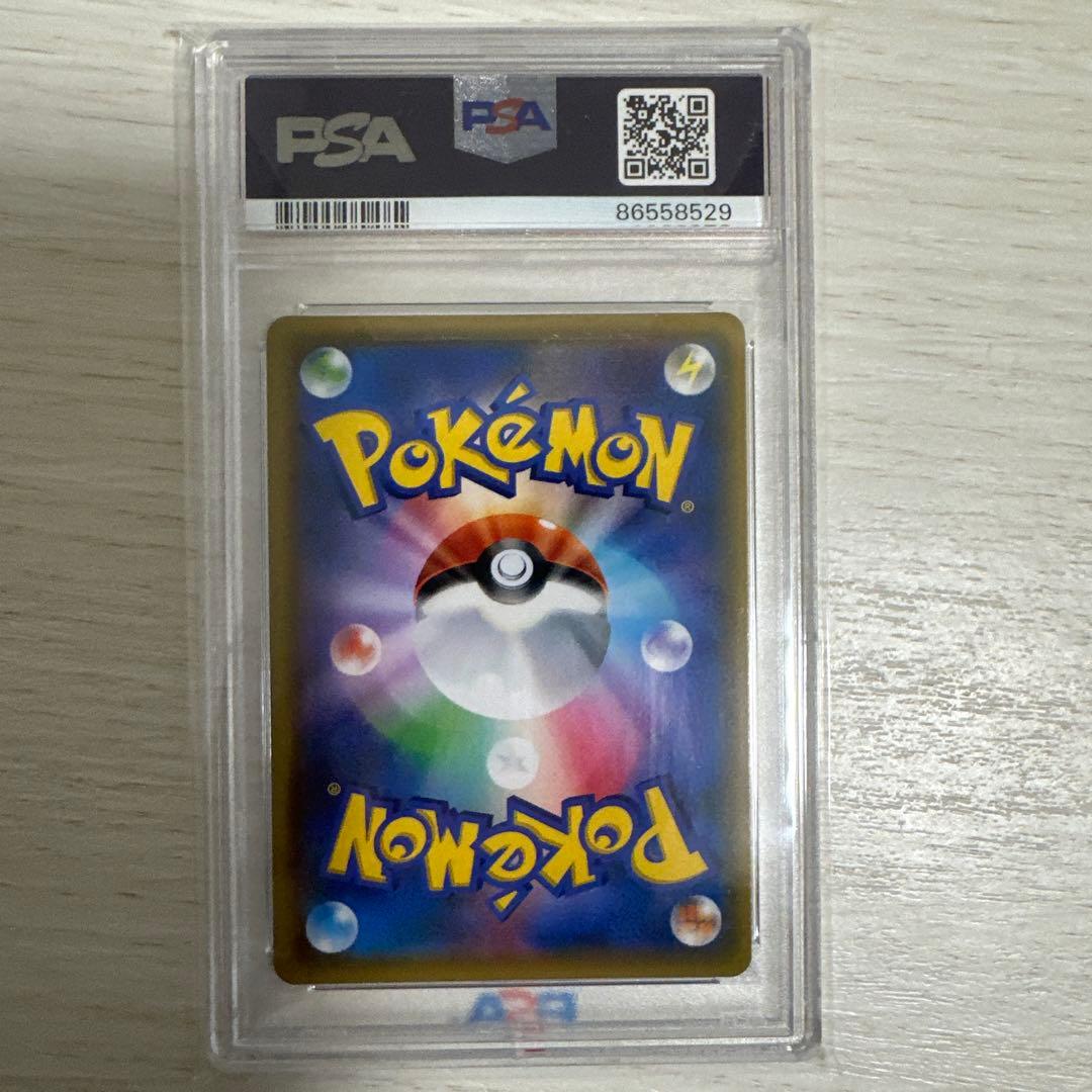 シロナ＆カトレア　サンダースV　ゼクロムex　PSA10
