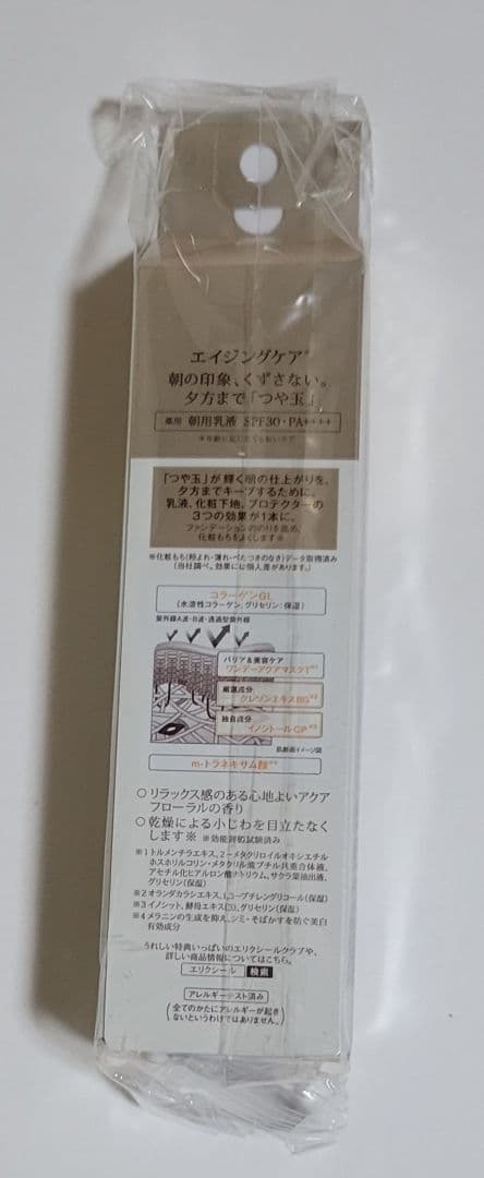 アドバンスドローションⅢ、エマルジョⅢ、朝用乳液SP、リンクルクリームL