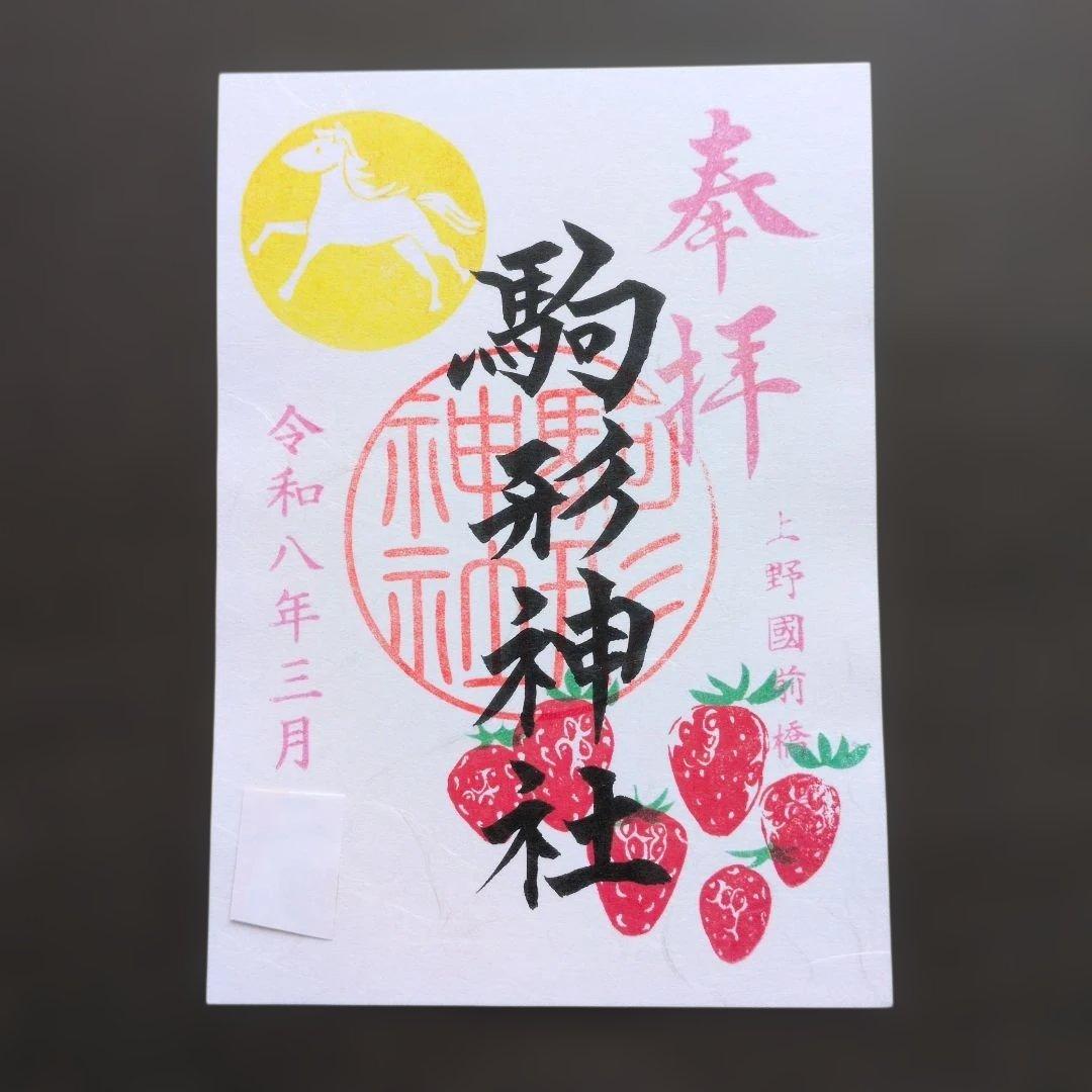 ワンダーフォーゲル1860