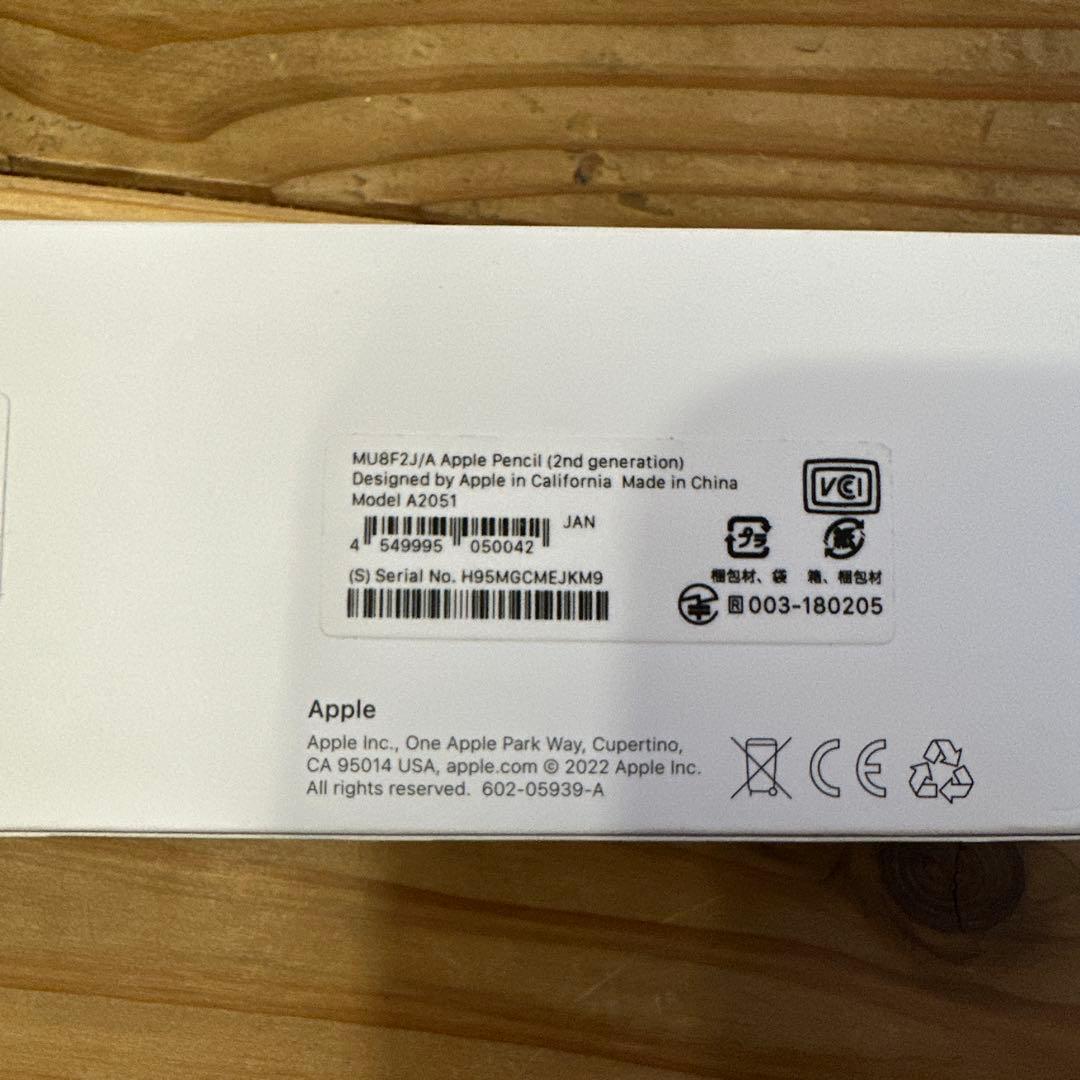 Apple Pencil 第二世代 ホワイト 元箱付き
