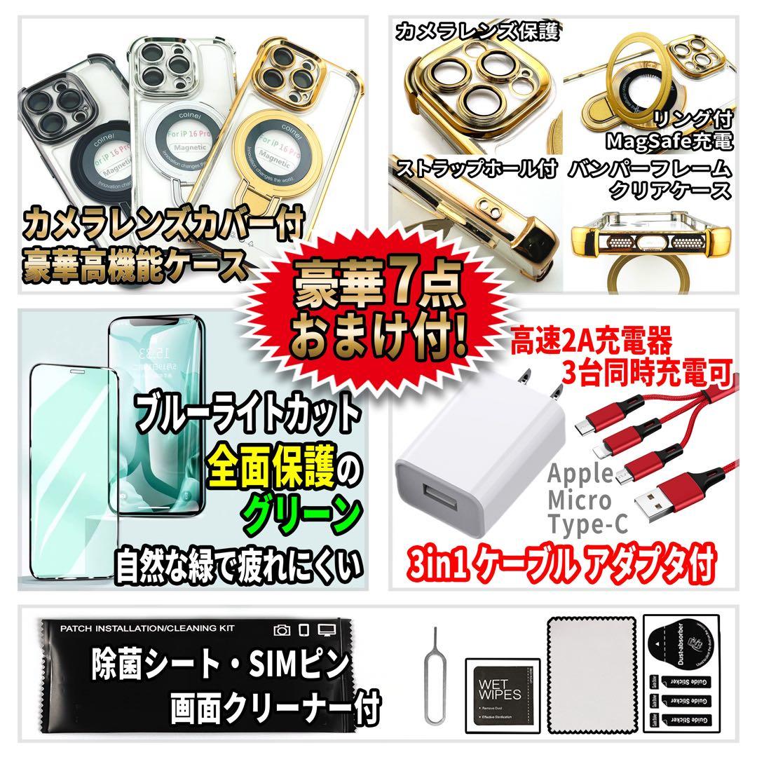 SIMフリー iPhoneXSMAX 512GB スペースグレイ 新品バッテリ－