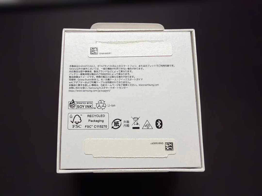 イヤホン Samsung Galaxy Buds4