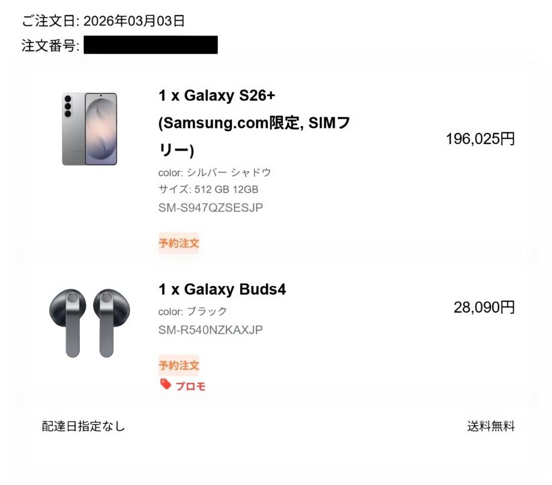 イヤホン Samsung Galaxy Buds4