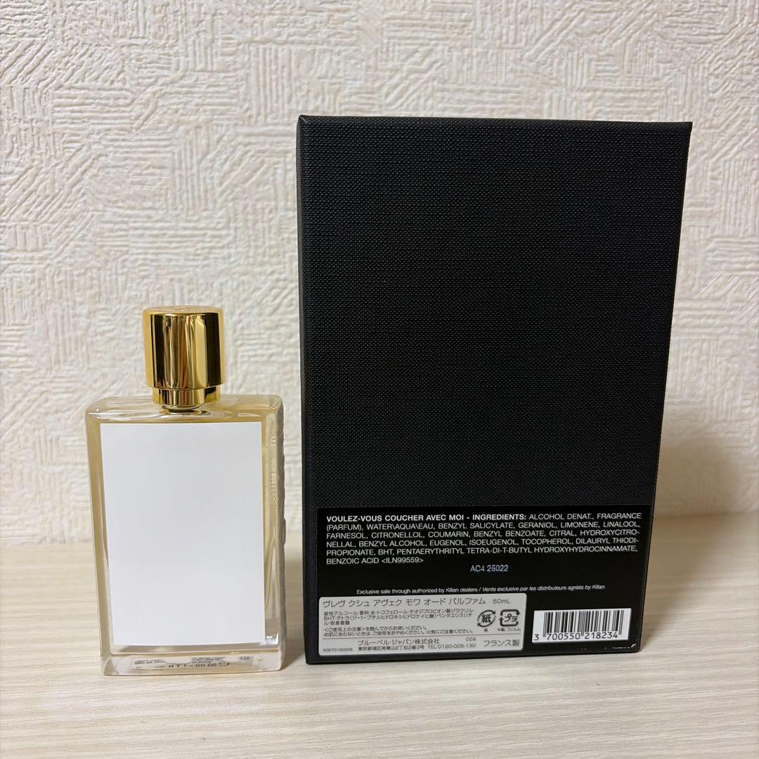 キリアン ヴレヴクシュアヴェクモワ オードパルファム 50ml