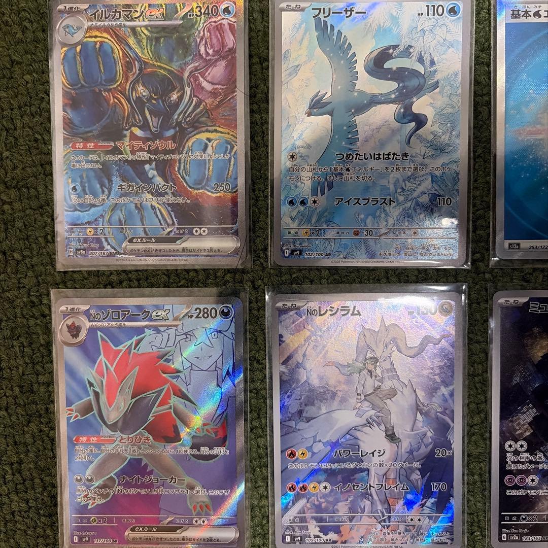 ポケモンカードセット (9枚)