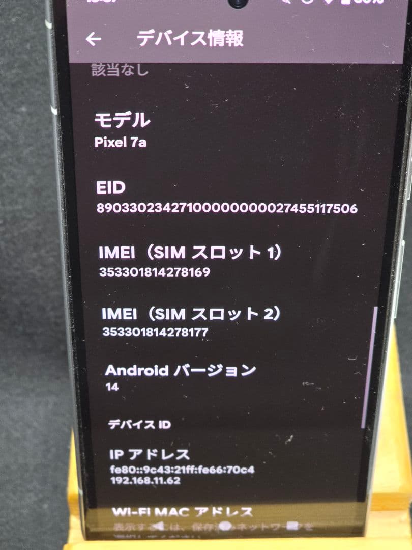 Google Pixel 7a ZEROSHOCKケースと他1、ガラスフィルム付