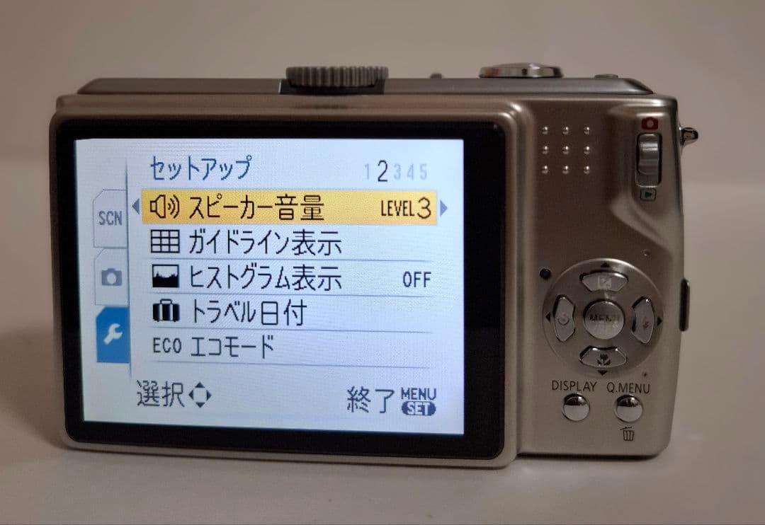 パナソニック Panasonic LUMIX DMC-TZ5 デジタルカメラ