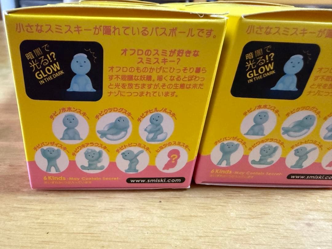 SMISKI Bath Ball 2 光るバスボール　6個セット