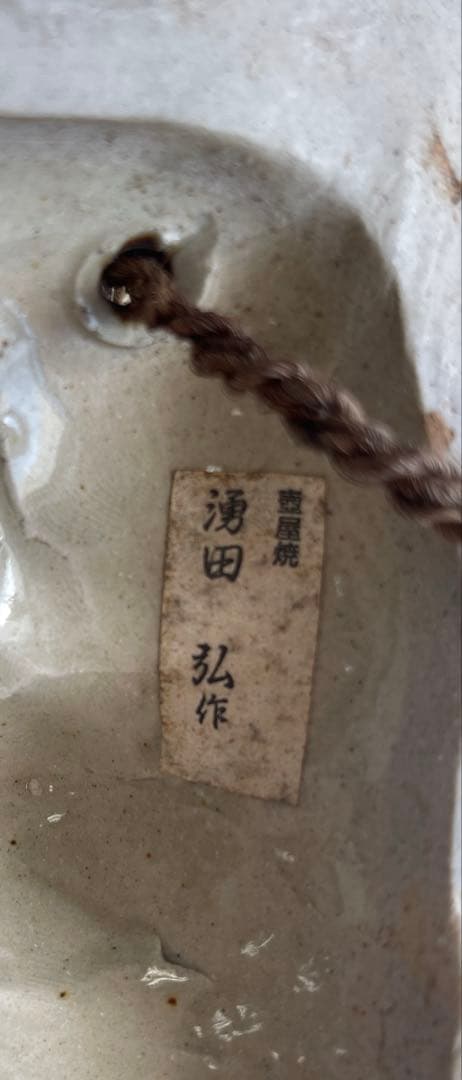 壺屋焼 シーサー 狮子面 壁掛け 沖縄 やちむん 魔除け 作家物 陶器
