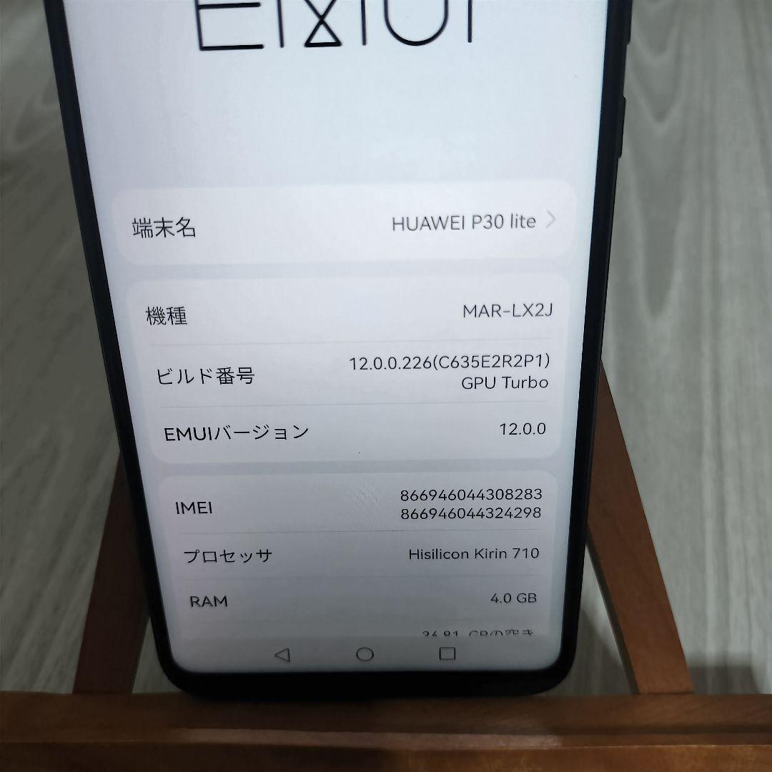 HUAWEI スマートフォン本体 MAR-LX2J