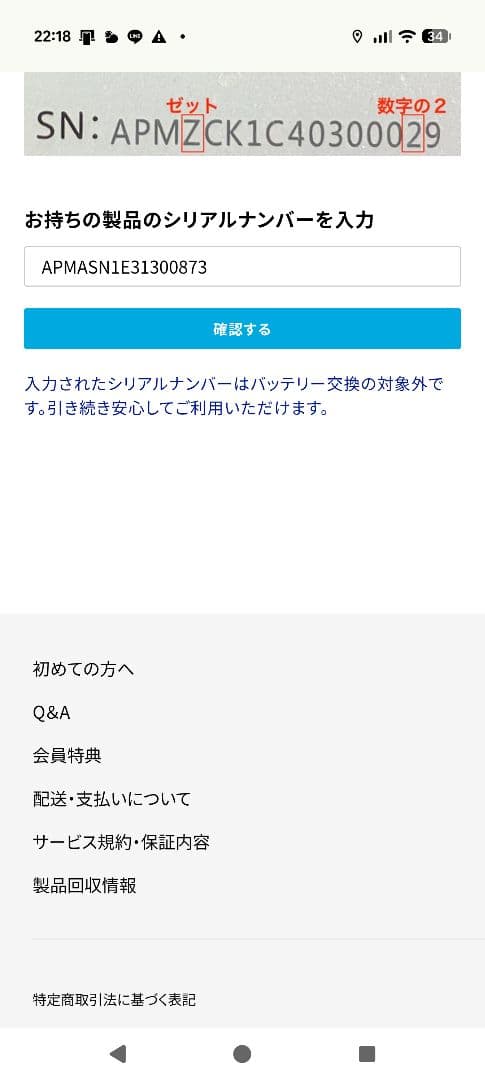 美品　Anker Eufy (ユーフィ) RoboVac G30