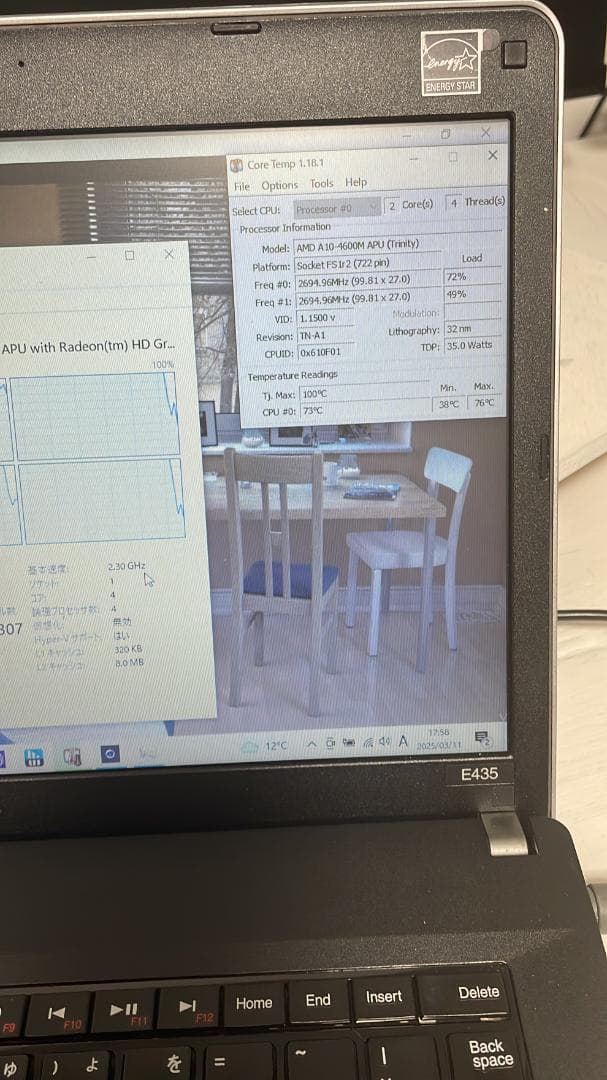 【動作OK】ThinkPad E435 & E135(USキーボード)2台セット