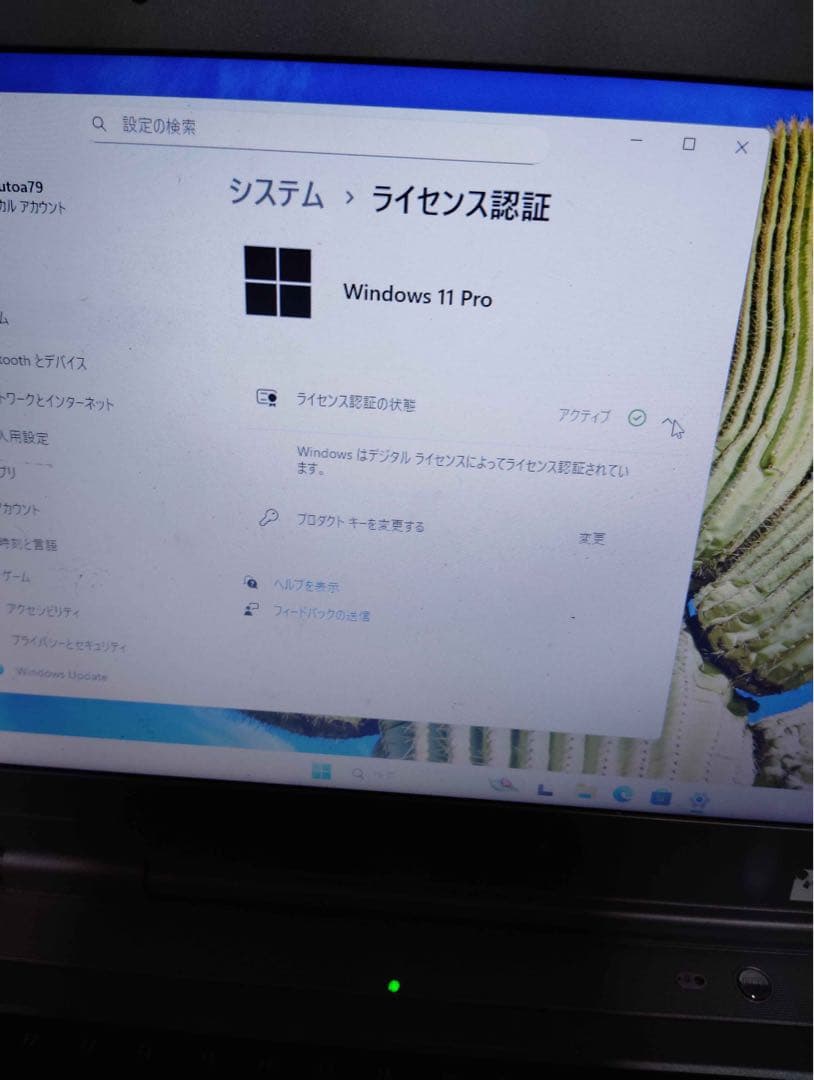 NEC VersaPro 15.6インチ ノートPC