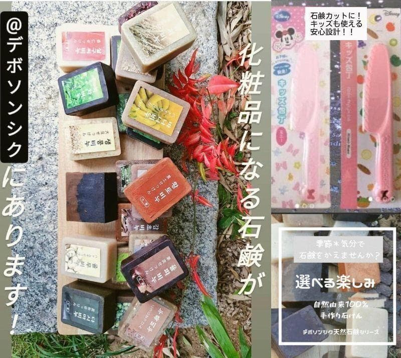 ✨在庫限り✨７２７パルトゥーマッサースマート✨艶肌✨デボソンシク✨インセルダム
