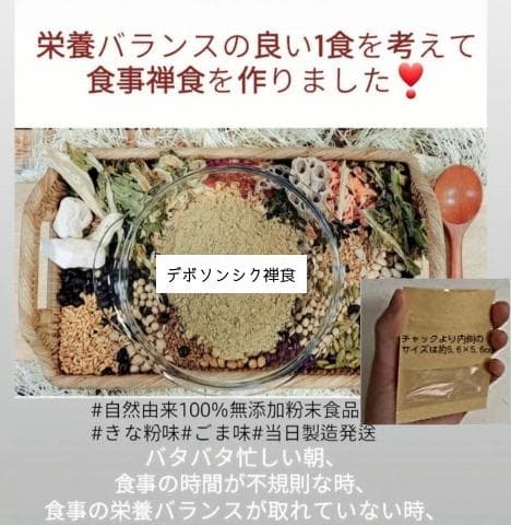 ✨在庫限り✨７２７パルトゥーマッサースマート✨艶肌✨デボソンシク✨インセルダム