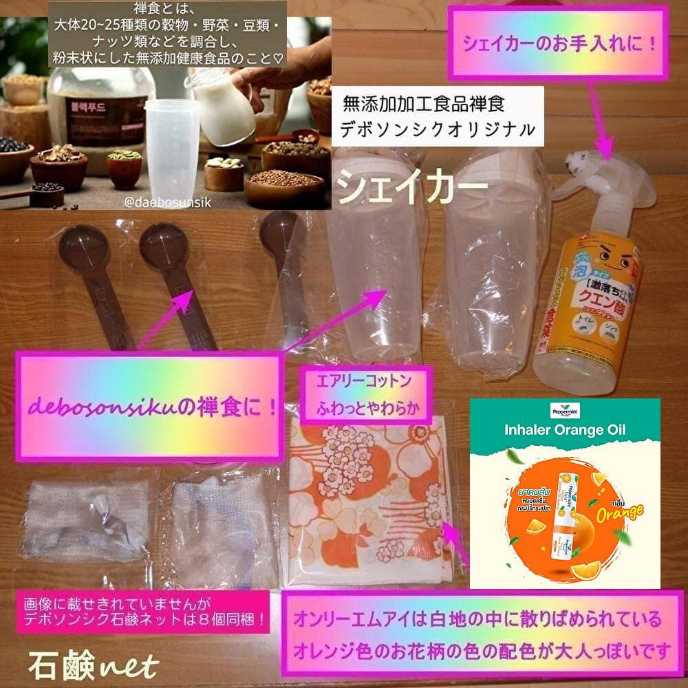 ✨在庫限り✨７２７パルトゥーマッサースマート✨艶肌✨デボソンシク✨インセルダム