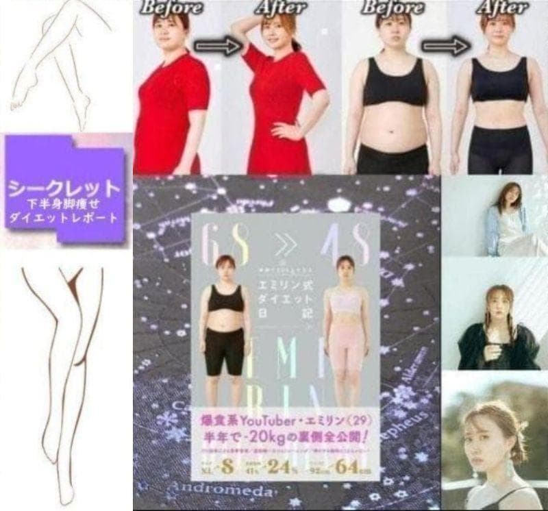 ✨在庫限り✨７２７パルトゥーマッサースマート✨艶肌✨デボソンシク✨インセルダム