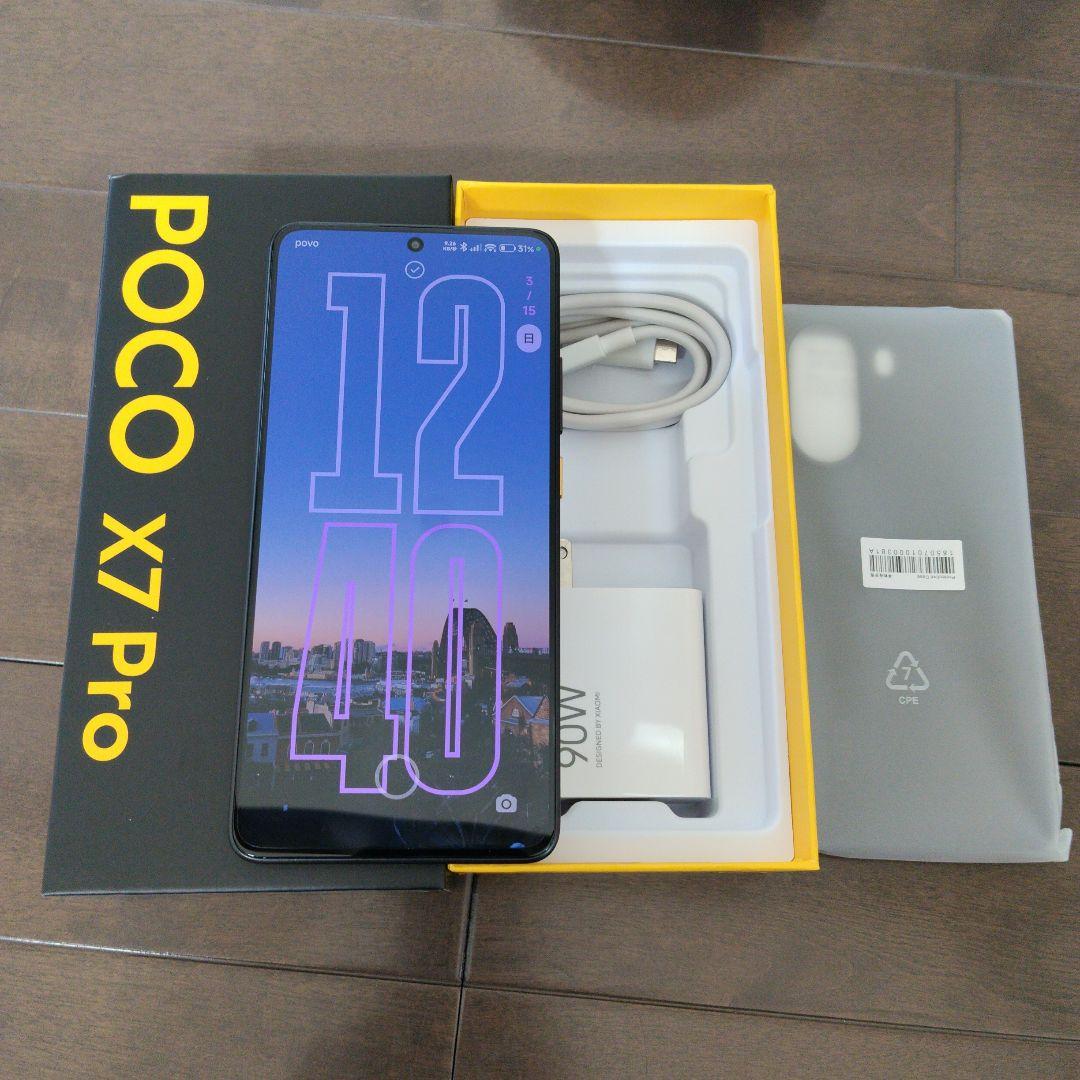 スマートフォン本体 Xiaomi POCO X7 Pro