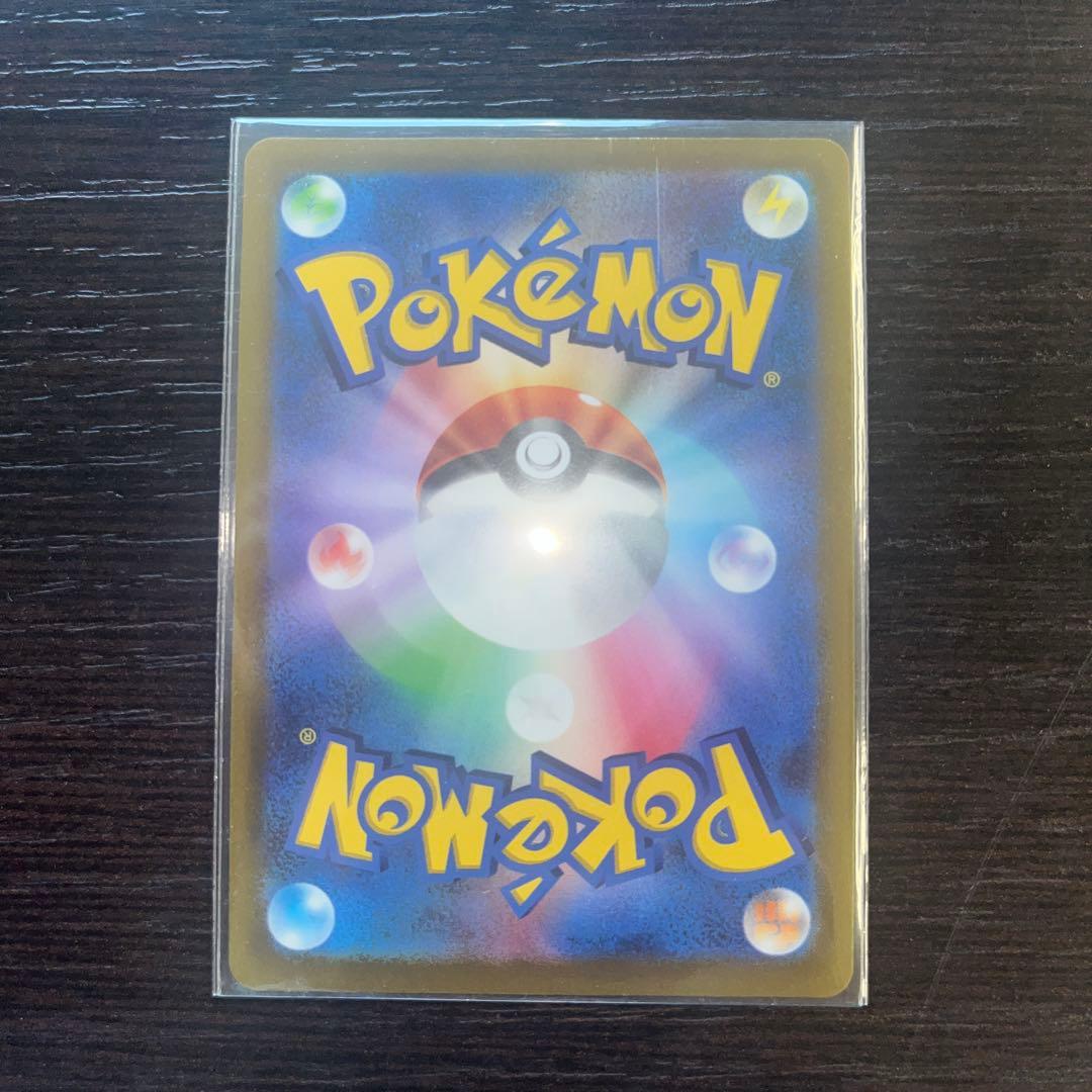 ポケモンカード セレナ S11a 081/068 SR トレーナーズ サポート