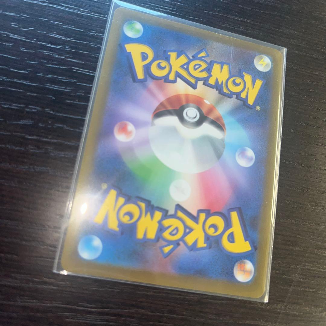 ポケモンカード セレナ S11a 081/068 SR トレーナーズ サポート