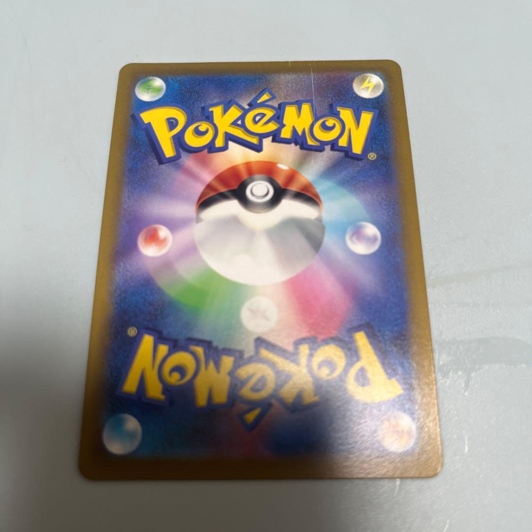 ポケモンカード セレナ S11a 081/068 SR トレーナーズ サポート