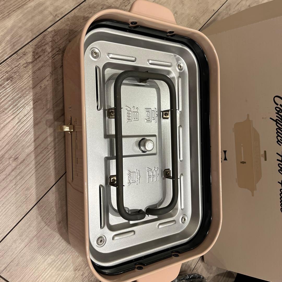 BRUNO Compact Hot Plate オプショナルポット付き