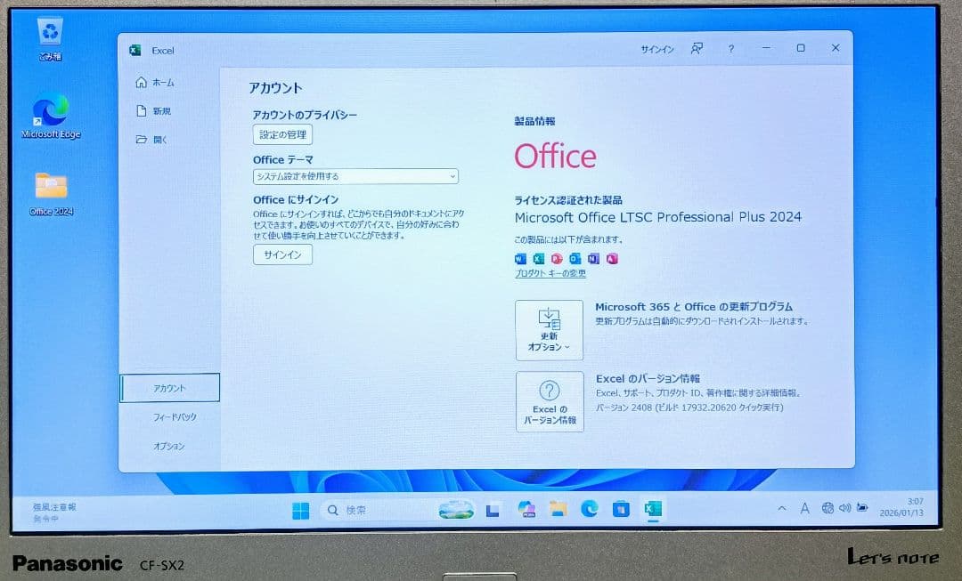 Panasonic Let'snote Corei7 メモリ16GB 512GB