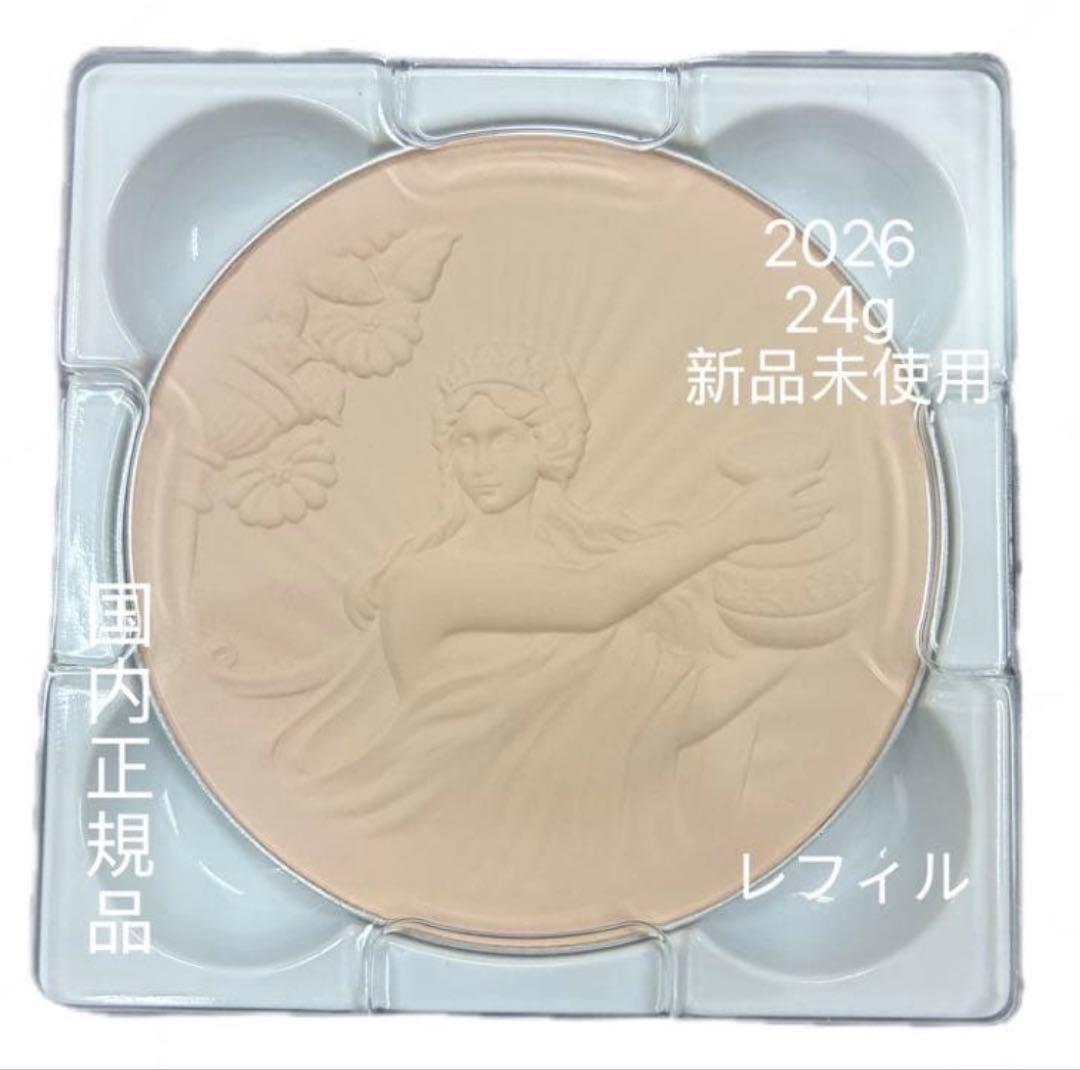 2026ミラノコレクシュンレフィル 新品未開封品