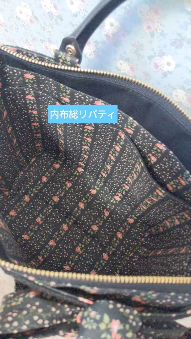 フリー出品　リバティ　イヴィストライプ　リボンスカーフ付ツイードトート