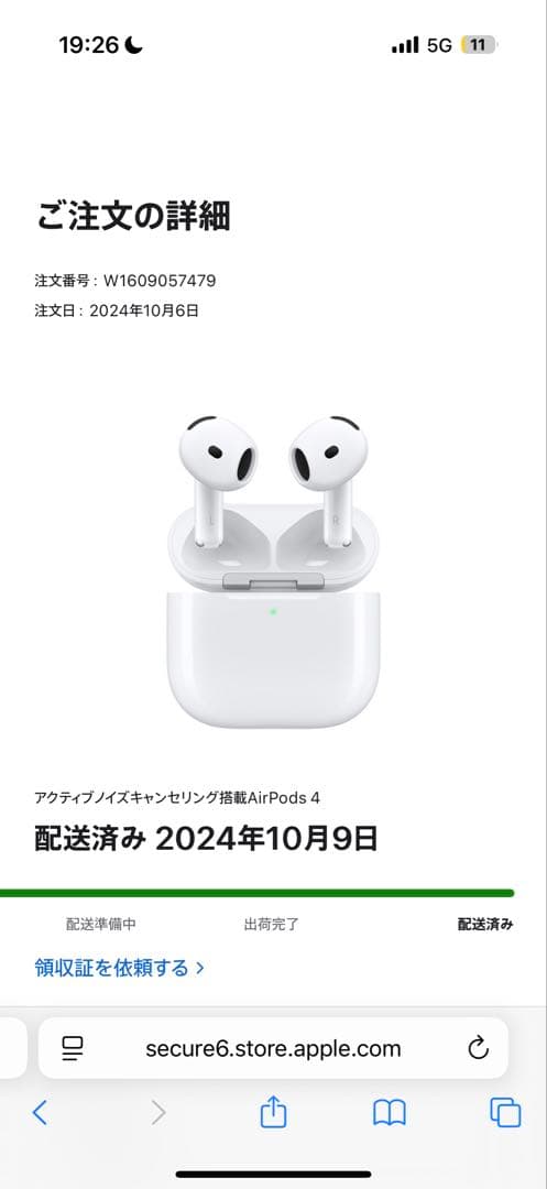 AirPods 4 ノイズキャンセリング付き左耳