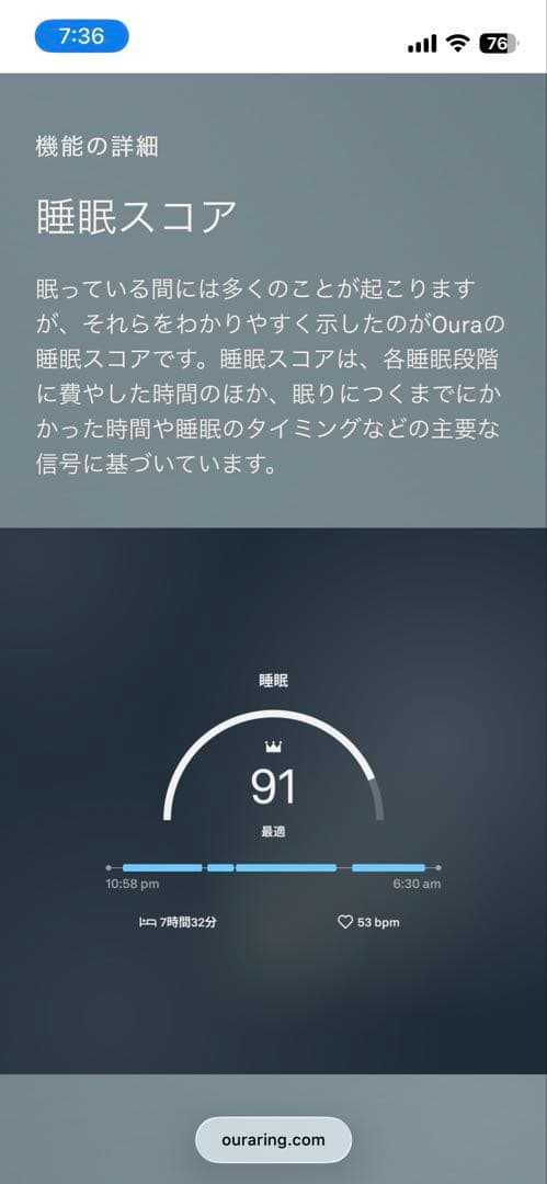 Ouraring オーラリング　gen3 サイズ9 【不具合なし】