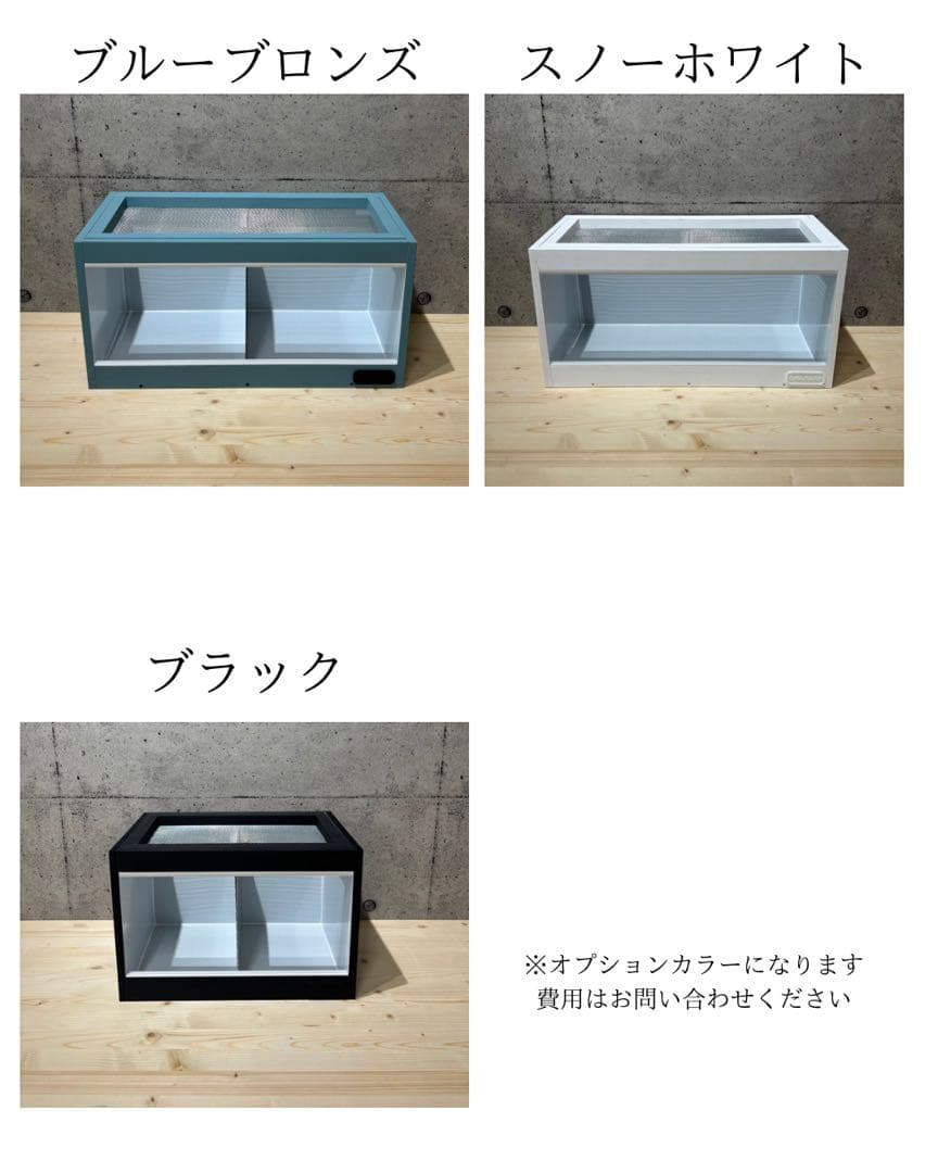 【OKA CAGE】爬虫類ケージ　900×450×450 防水