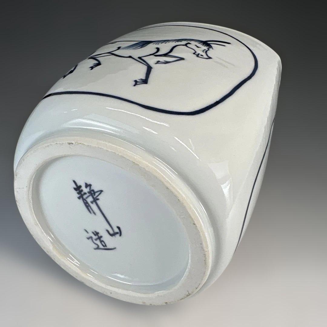 【中古品】富田静山造　菱馬水指（共箱）今年は午年　USED〈税込・送料込〉