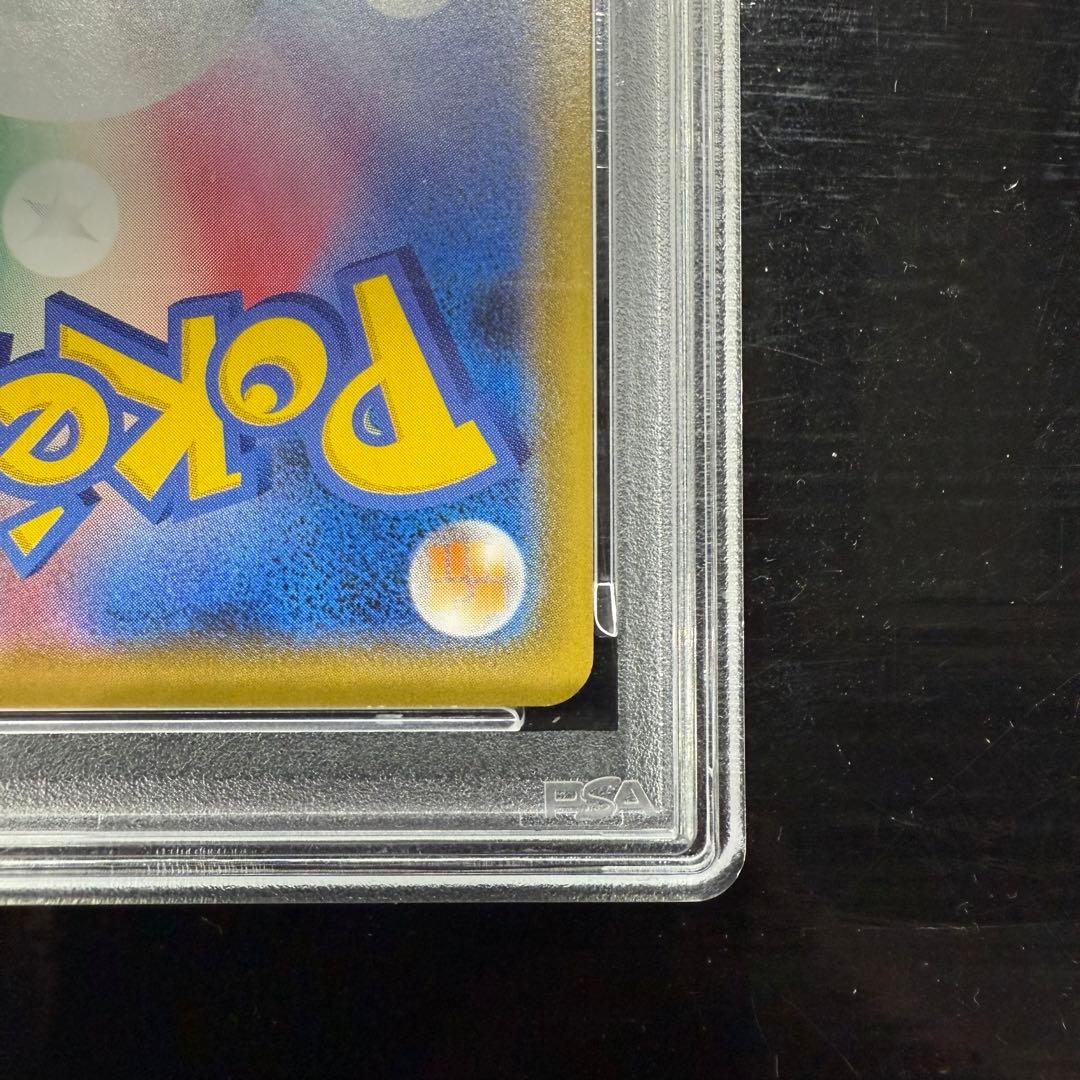 ゲンガーVMAX SGG 【PSA10】 ハイクラスデッキ