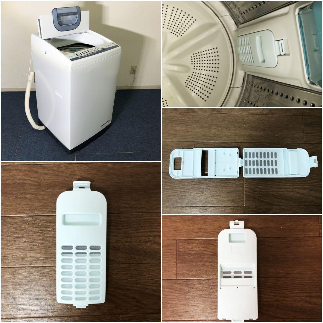 HITACHI 全自動洗濯機 NW-T74「白い約束」7.0㎏ブルー 日立洗濯機