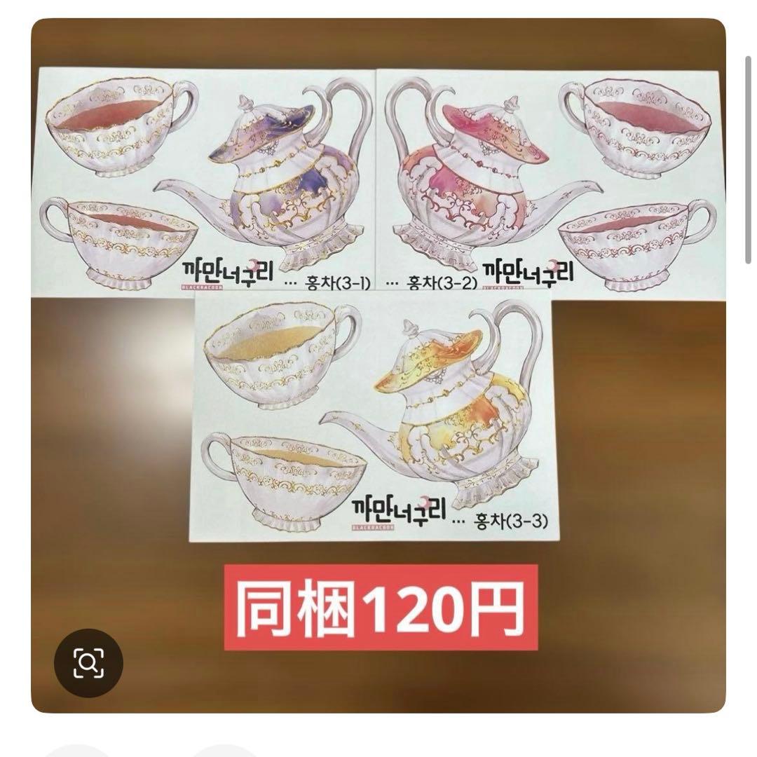 ぁくあく